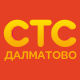 Телеканал СТС в городе Далматово Курганской области